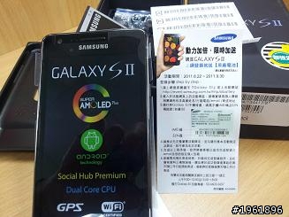 Ｉ９１００（ＳＩＩ）的不專業開箱文