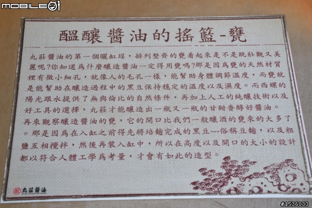 難忘南來北往的西螺大橋，難忘古早幸福滋味的丸莊醬油。