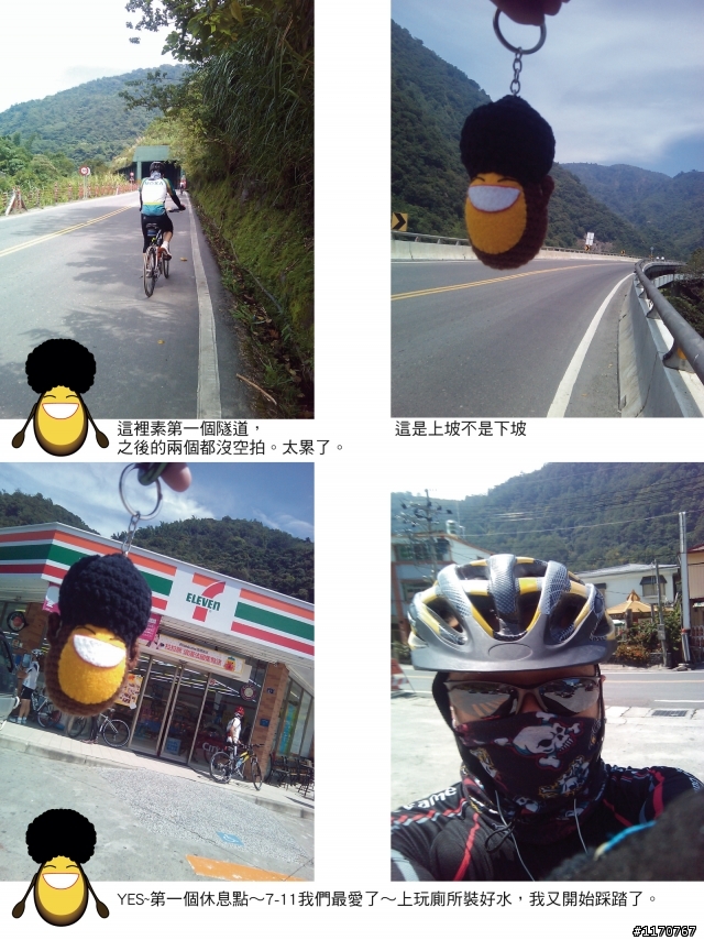 DAHON七速小折征服兩日武嶺 埔里地理中心出發-清境-武嶺 55K 3275m高