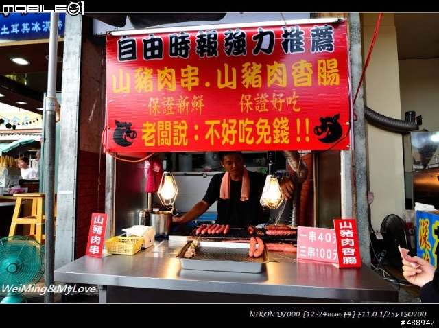 T124+50mm f1.4d 信義淡水趴趴走