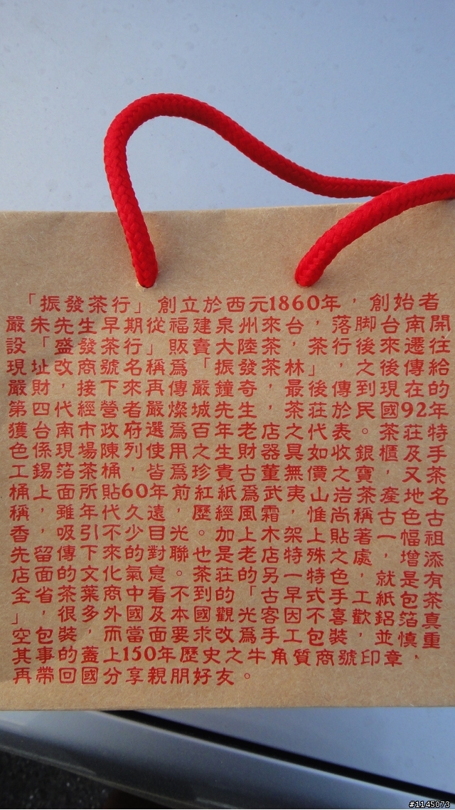 台南隱藏版美食之[鎮北坊文化園區]篇。
