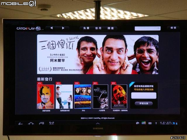 [體驗會] 8/20牛皮紙袋+好自在Samsung Galaxy Tab 10.1/8.9 極致輕薄體驗