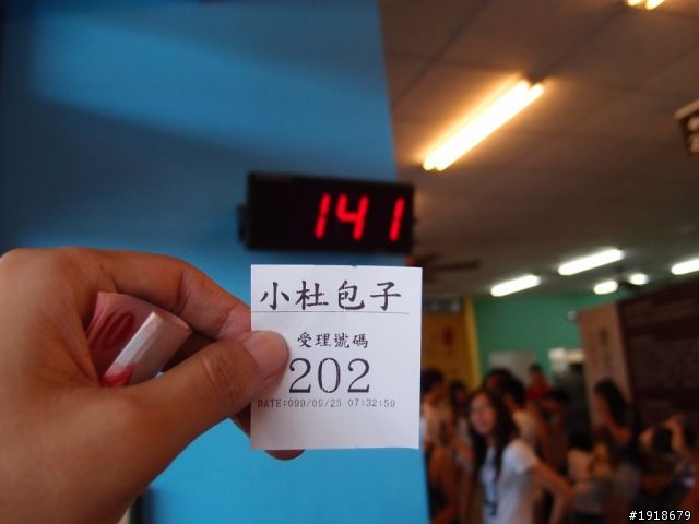 雙人兩車五天四夜4極點探索台灣美景之環島旅行