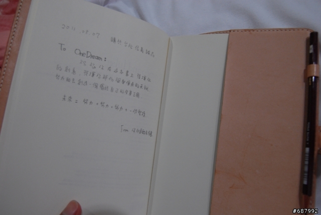 [莊小弟手工分享]筆記本書套