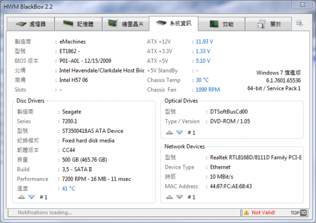 250W的POWER是否能裝2台硬碟?