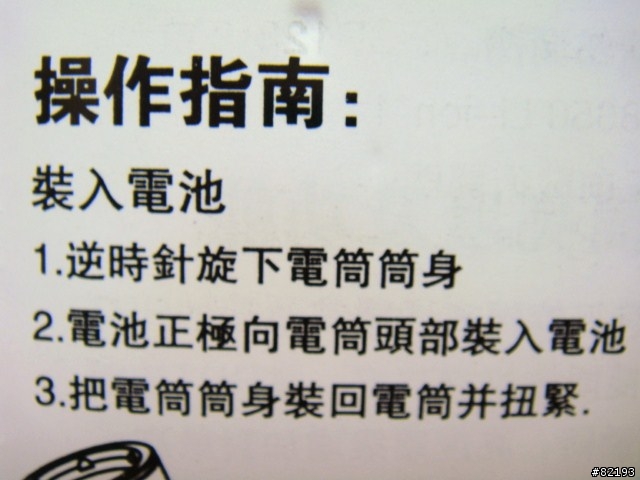 [實測] "21"戰爭(FENIX TK21 大戰JETBEAM RRT-21)