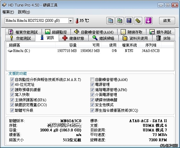 [開箱] HITACHI 日立 2TB TOURO Desk PRO 鏡面黑USB3.0 (3年保)-3.5吋行動硬碟開箱啦~~