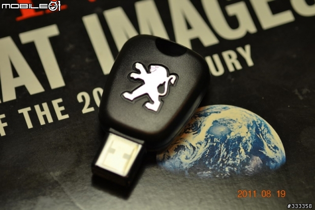 [少見] Peugeot USB 鑰匙造型隨身碟