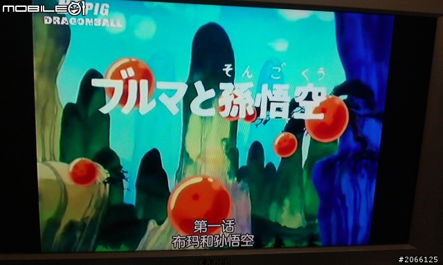 我要一口氣看一整套的七龍珠啦！！！