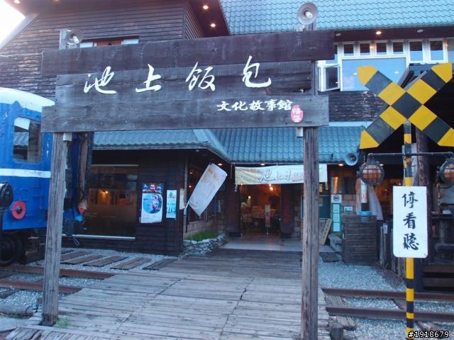 三天二夜坐火車環島兼完成 「鐵道旅行，幸福100」