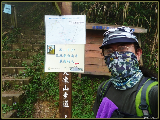 2011.08.19_登台南第一高峰大棟山之獨行篇
