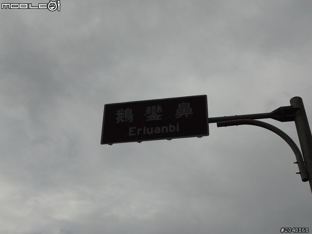 [7/13-Day4]民國100年吃吃吃騎車看風景大環島