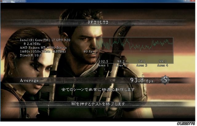 辛苦測試分享 550Ti VS 6770