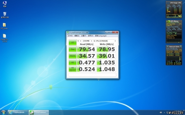 希捷 GoFlex USB3.0隨身硬碟