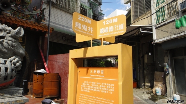 台南隱藏版美食之[鎮北坊文化園區]篇。
