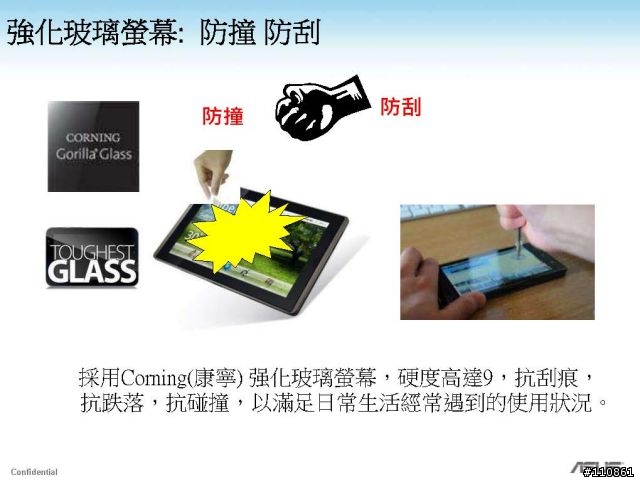 紅海市場 藍海作風- ASUS Focus Group 8月記實