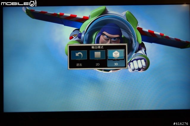 [開箱] CP值超高的42吋3D電視-VIZIO 3DTV [2011/10/6更新:贈送的3D藍光Player送來囉!]