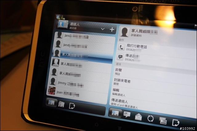 與 HTC Flyer 完美結合的藍芽耳機 - QLA BR950s 立體聲藍牙耳機