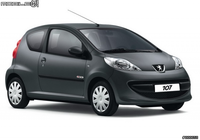 [少見] Peugeot USB 鑰匙造型隨身碟