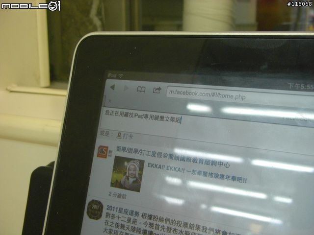 羅技iPad專用鍵盤立架組體驗分享