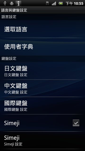 [08/06]ARC4.0.A.2.368相關資源下載+介紹(圖海)