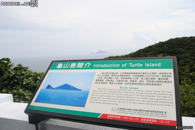 兩鐵papa go舊草嶺隧道＋三貂角燈塔