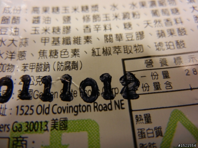 【開箱】Nikon COOLPIX S8100 隨身旅遊機[圖多]