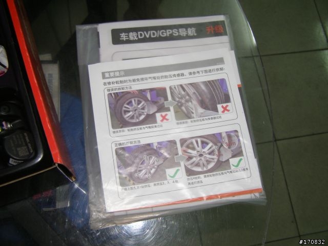 [開箱]可以整合到車上螢幕的～鐵將軍TPMS