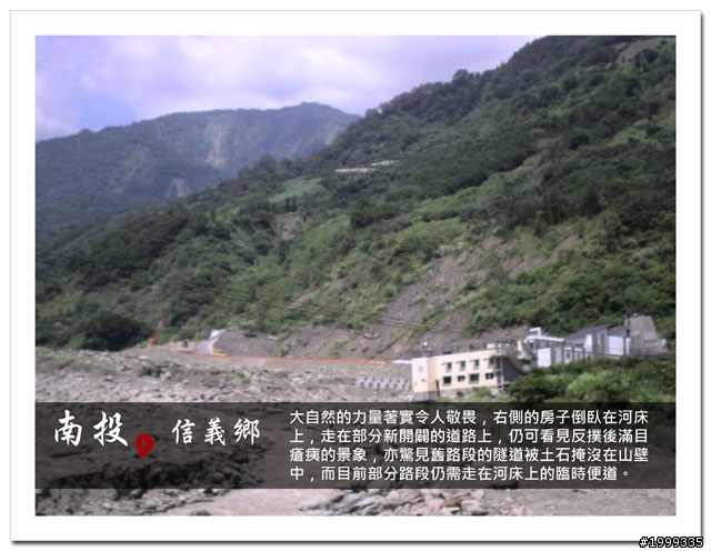 機車環島走跳行之初探-以本島民用機場為例-10