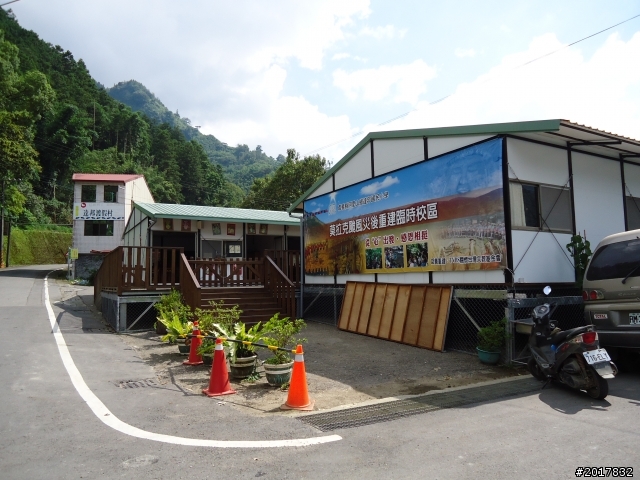 8/15阿里山部落之旅(里佳部落.達邦部落.特富野部落)
