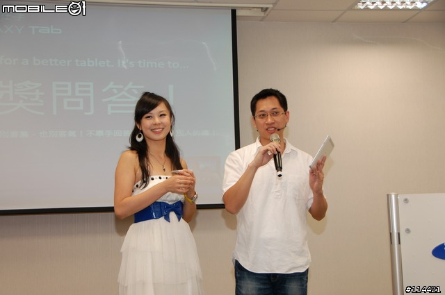 【體驗】SAMSUNG Galaxy Tab 10.1 與 Tab 8.9 台北體驗會 2011/08/20 實況