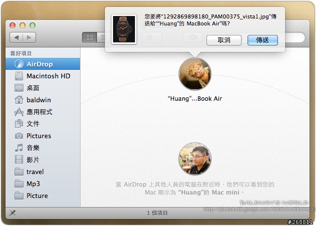 Apple新功能, AirDrop