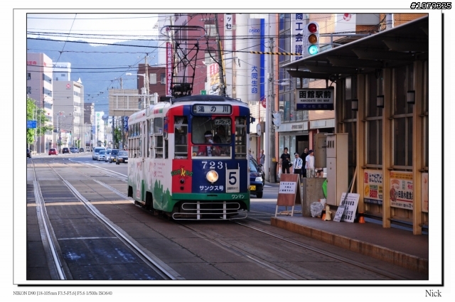 D90 18-105+ T116 北海道八天七日遊