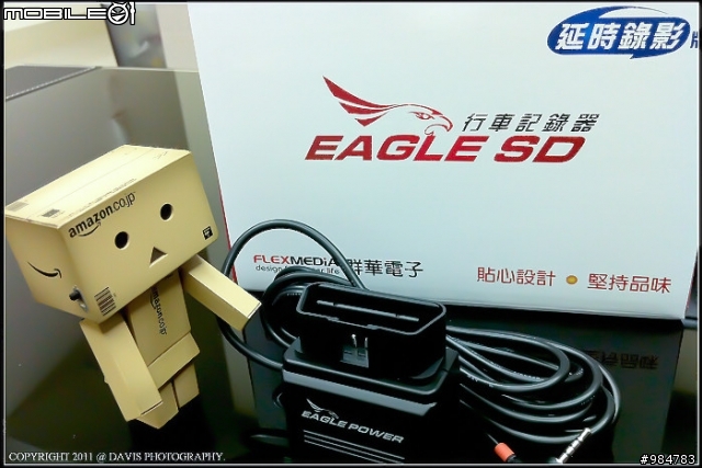 Eagle SD 簡單開箱 + 測試影片