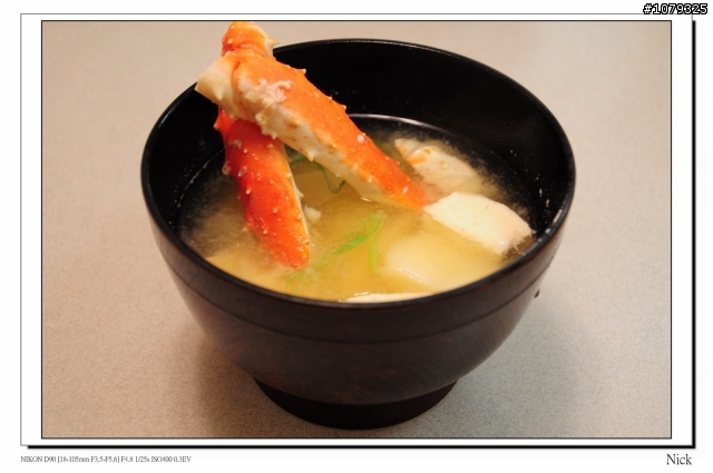 D90 18-105+ T116 北海道八天七日遊