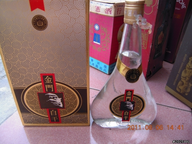 外公送的寶貝..(多圖)