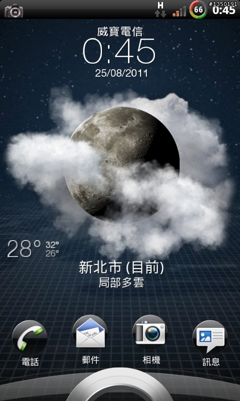 [ROM]2/17更新Desire專用Sky-SagaS-Mix-v2.0(Sense 2.1 + Sense 3 Final Version)