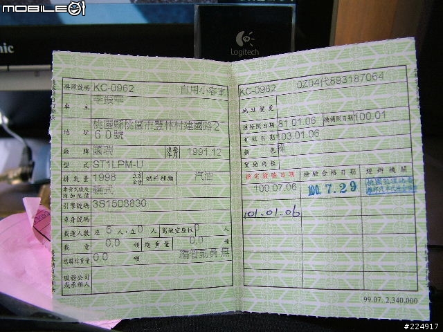 [分享]珍貴的記憶不容抹滅之1991年出廠TOYOTA CORONA 2.0 GLXI TRD Edition 終極進化版