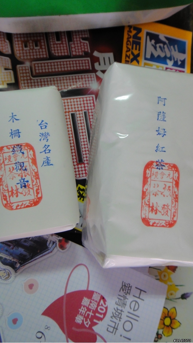 台南隱藏版美食之[鎮北坊文化園區]篇。