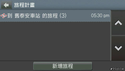 [分享] Mio cruiser 5150 操作介面分享