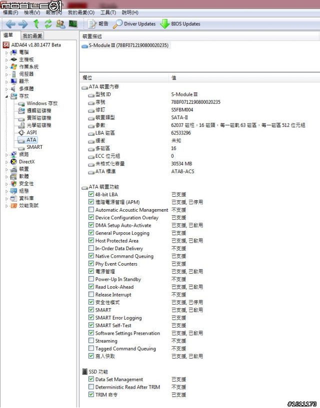 【簡測】群聯mini-SATA 32GB SSD到手才知道一些事