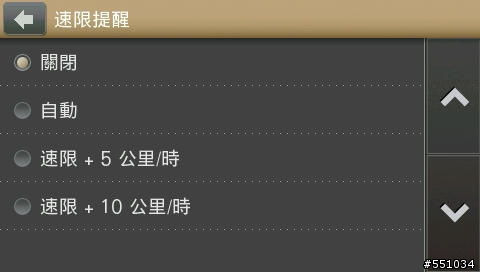[分享] Mio cruiser 5150 操作介面分享