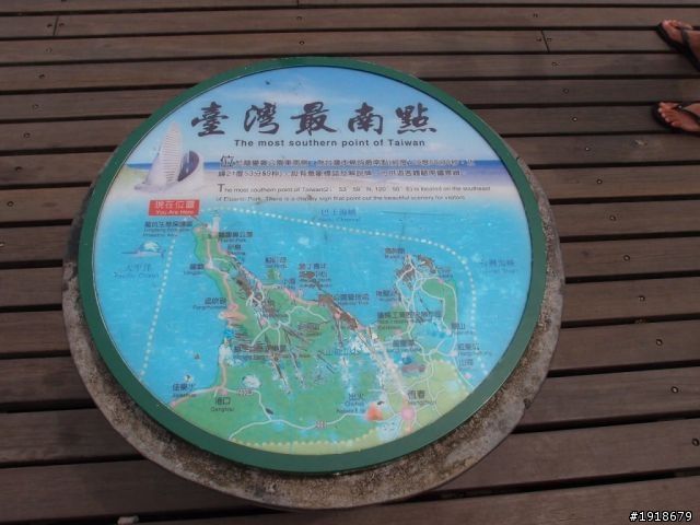 雙人兩車五天四夜4極點探索台灣美景之環島旅行