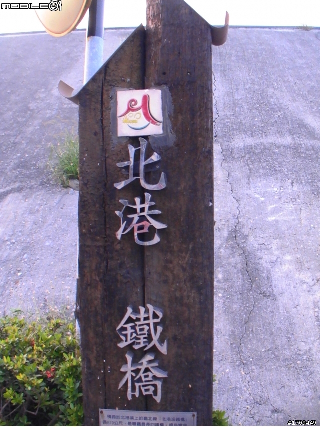 堅持對老車的熱愛--搶救霹靂馬慢吞吞之超完整開箱(誰說老車最終命運是報廢)