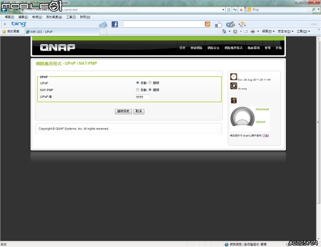 [開箱文] QNAP MR-101 WI-FI 802.11n/3G/4G Mobile Router