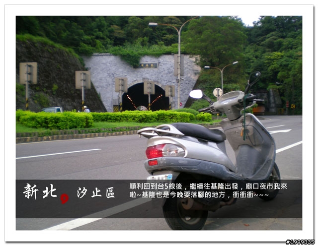 機車環島走跳行之初探-以本島民用機場為例-02