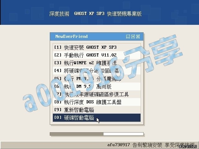 遇到一些問題 很急!! 重灌或是使用GHOST安裝光碟無法使用