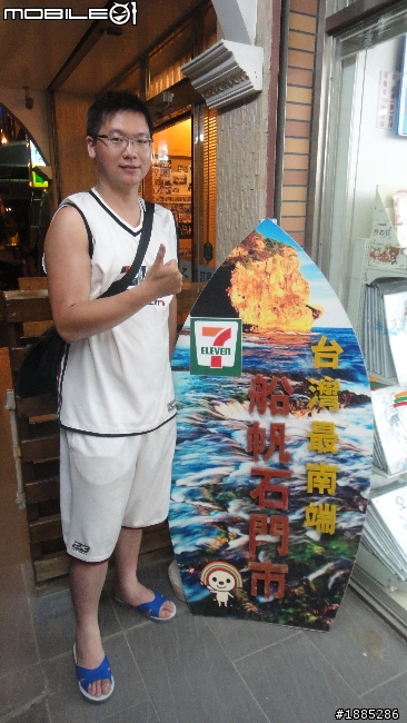 更新day4)20110910~17八天七夜單人與超五的RV機車環島全記錄...(圖文並茂...慎入)