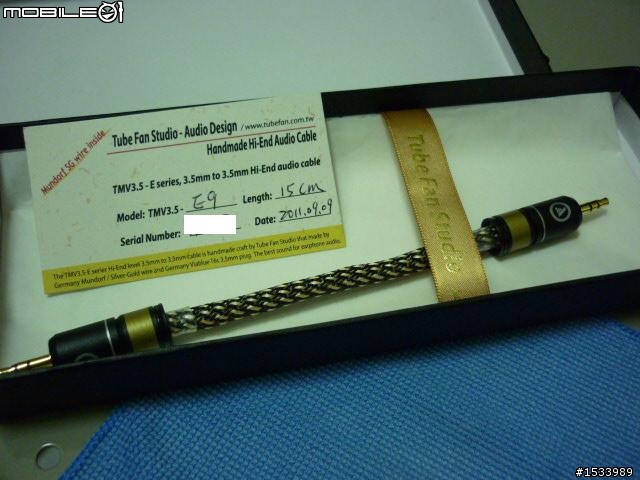 [開箱] 管迷工坊3.5對3.5訊號線E9