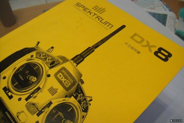 【開箱分享】終於升級DSMX / DSM2系統！入手新控SPEKTRUM DX8！